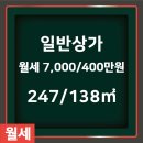 모범부동산공인중개사사무소 이미지