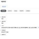 지한약국 이미지