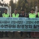 경기환경공사