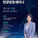 다빈치수학과학학원 - 청주시 서원구 구룡산로52번나길 5 | 다빈치수학과학학원