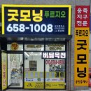 푸르지오굿모닝공인중개사사무소 | 평택시 용죽지구 푸르지오아파트 신생아특례로 집장만 하기 - 특례금리-4