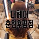 쿨헤어클럽