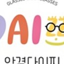 아이젠트리 동호점 이미지