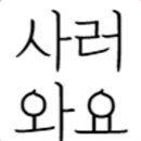 엠엔에스그룹