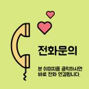 평택시청직장어린이집 이미지