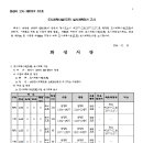 소로3-18 네이버블로그