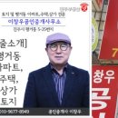 부동산넷공인중개사사무소 이미지