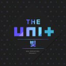 UNI 이미지