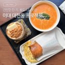 요기토스트 | 아늑한 매력의 이대카페 롤토스트 맛집 | 대현동 프로젝트 혼카 힐링 후기