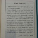 푸서리 티스토리