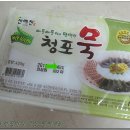 청포 - 서귀포시 중정로 60 | 청포