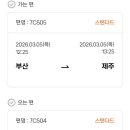 린든게스트하우스 이미지