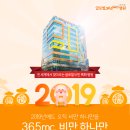 글로벌삼육오엠씨병원 이미지