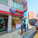 치킨플러스의정부 이미지