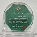 河光範의 미니자서전 이미지