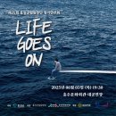 2024년 홍성군립 합창단 정기공연 | 제25회 홍성군립합창단 정기연주회 with 샹송제이 @홍주문화회관 대공연장