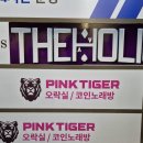 주몽오락실 이미지