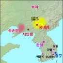 대쥬신을 찾아서 017 백제는 없었다 이미지