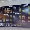 삼거리황제짬뽕