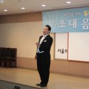 아름다운 가곡 교실 | 제5회 이안삼 월요가곡교실 초대음악회 감상 후기...