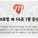 송마음정신건강의학과의원 이미지