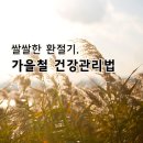 고운 마음 그대로 늙어가기 [2] 이미지