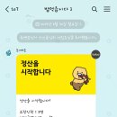 산격종합사회복지관 사회교육실1 | 사회복지실습 1일차!