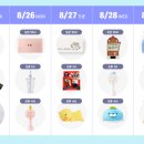 아트박스 앞 이미지