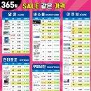 바로본안경원 네이버블로그