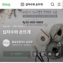 황실유럽자수 이미지