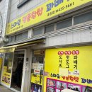 효자시장 공영주차장 화장실 이미지