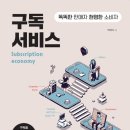 영진카써비스 - 동구 송라로32길 38 | 영진카써비스