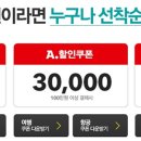 GS건기 이미지