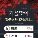 이치과 네이버블로그