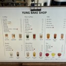 영베이크샵 이미지