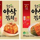 손수담아 이미지