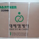 대세엠케어 이미지