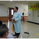 글로리요양병원