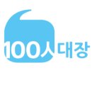 백인대장카페