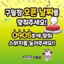 트레이더스옆 이미지