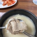 진국설렁탕 | [당산] 진한 설렁탕 맛집 "진국설렁탕" 솔직 후기