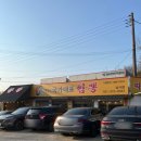 국가대표칠오고기형제 - 수성구 들안로 181 | 용인 남사맛집 짬뽕 전문 '박웅의 국가대표 짬뽕 남사점' 방문후기