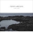 오마이북