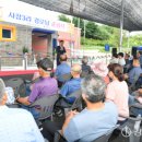 화천경로당 이미지