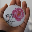 캘리그라피(저녁) 이미지