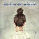 수련다방