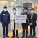 서울미르한방병원 이미지