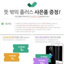 폰케이스몰 이미지