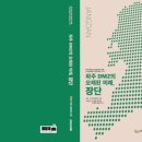 파주미래DMZ 네이버블로그