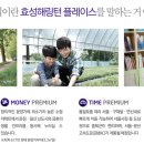 봉일천효성해링턴 이미지